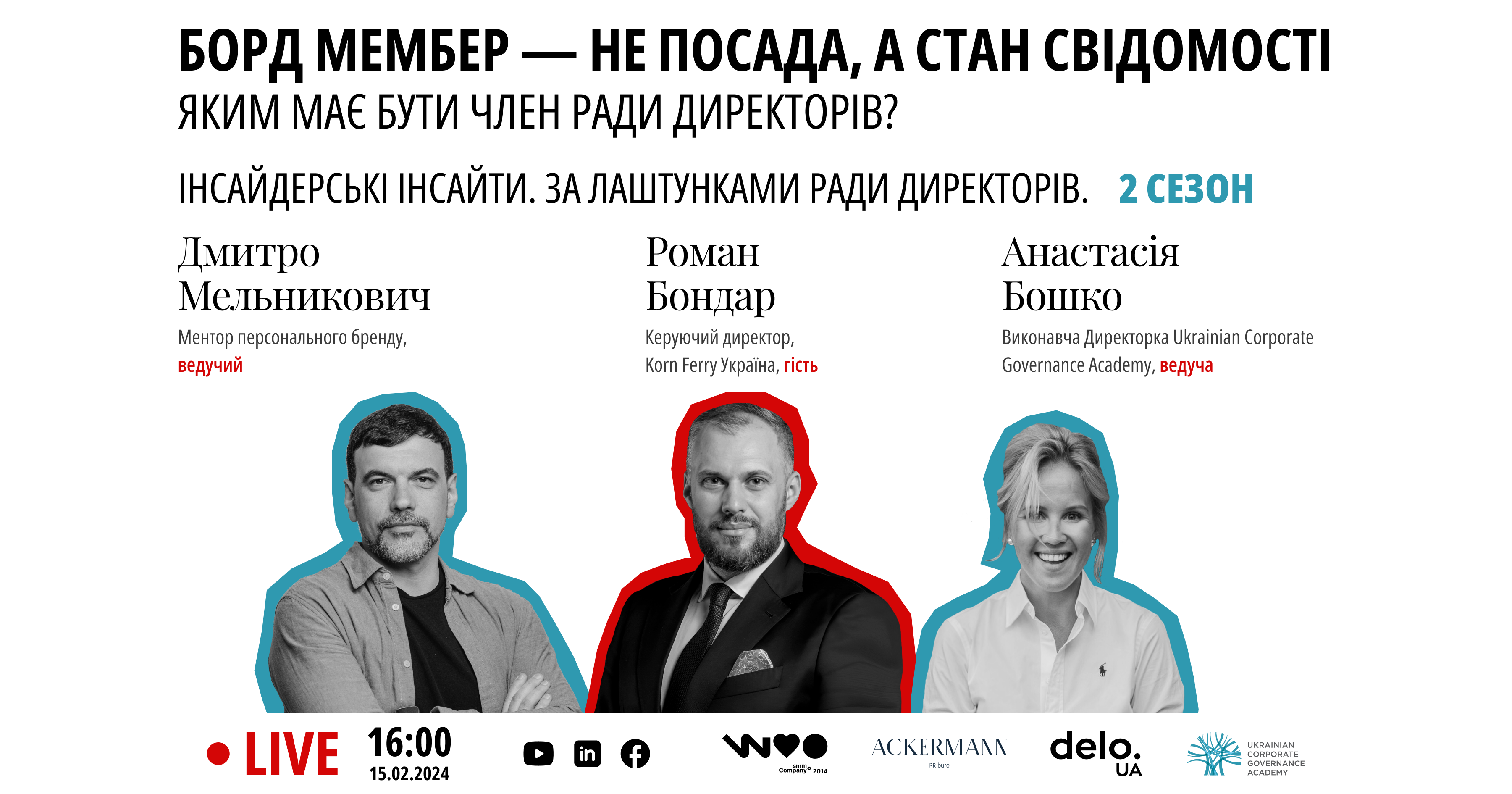 Linked_In_-_16.01_2.png