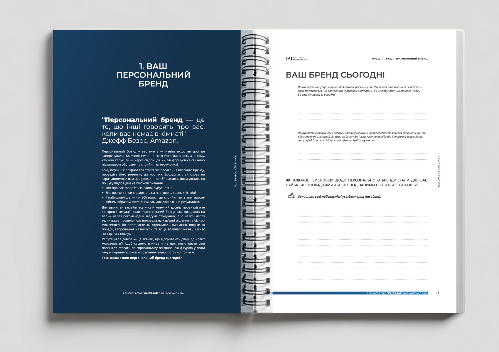 workbookpages2.png
